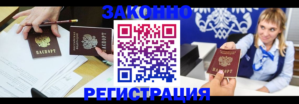 найти адрес прописки в Учалы